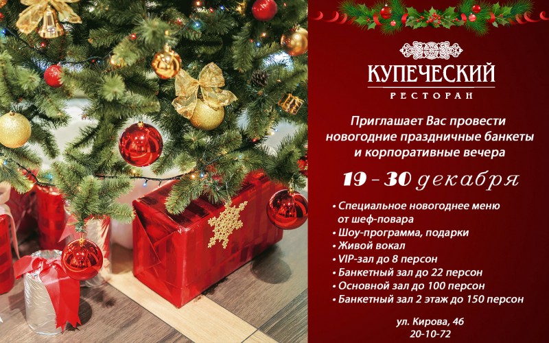 Новогодние Вечера На Первом Новогодние Вечера На Первом